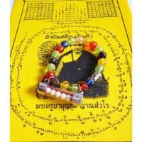 ราคา สร้อยประคำข้อมือตะกรุดด้ายแดง ครูบาบุญชุ่ม พร้อม ผ้ายันต์ เสริมดวงแก้ปีชง คุ้มภัย ฟรีไซส์ (17383214325)