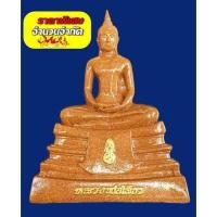 ราคา พระพุทธโสธร เนื้อกระเบื้องหลังคาโบสถ์ ขนาดบูชา หน้าตัก 5 นิ้ว ความสูง 9 5 นิ้ว (2238444701)