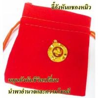 ราคา จี้ กังหันแชกงหมิว สามารถหมุนกลับไปกลับมา ผ่านการทำพิธีจากวัดแชกงหมิว (21239447822)
