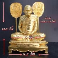 ราคา พระบูชาหลวงพ่อเงิน วัดบางคลาน ขนาดตั้งบูชา สวยอลังการ ขนาดใหญ่ หน้าตัก 9 นิ้ว ขนาดความสูง 13 5 นิ้ว (42708941255)