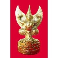 ราคา พญาครุฑเหยียบเงิน เนื้อทองเหลือง ขนาดความสูง 6 นิ้ว ฐาน 3 5 นิ้ว ขนาดตั้งบูชา (21437790714)
