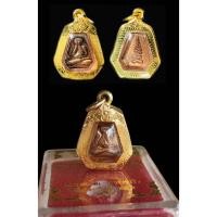 ราคา พระปิดตาสาริกา หลวงพ่อสิน รุ่นแรก ปี 2559 วัดละหารใหญ่ จ ระยอง เลี่ยมทอง พร้อมกล่องเดิม (56159334033)