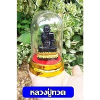 ราคา พระครอบแก้วตั้งหน้ารถ หลวงปู่ทวด องค์ดำ มหาคล ขนาดความสูง ของครอบแก้ว 4 นิ้ว ผ่านพิธีแล้ว (19537898569)
