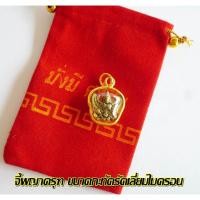 ราคา จี้พญาครุฑ ขนาดกะทัดรัดเลี่ยมทองไมครอน ขนาดน่ารักกะทัดรัด (18740931853)
