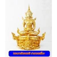 ราคา พระบูชามหาจักรพรรดิเนื้อทองเหลือง ปัดผงทองที่องค์พระ ประทับนั่งบัลลังก์ดอกบัวหงายบนฐานพญานาค และพระราหู (3402374351)