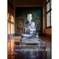 ราคา พระบูชาสมเด็จพระพุฒาจารย์ โต พรหมรังสี ขนาดหน้าตัก 4 5 นิ้ว เนื้อโลหะเข้มขลัง เสริมสิริมงคล (42108461308)