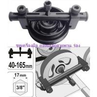 ราคา ชุดเครื่องมือ ถอดมู่เล่ย์สายพาน ร่อง เครื่องมือกำจัดรอก มืออาชีพ Alternator Pulley Disassembly Removal Kit (26739380394)
