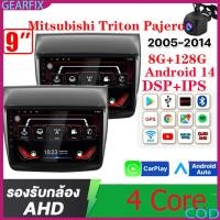 ราคา จอ android ติดรถยนต์ 9 นิ้ว Mitsubishi Triton Pajero 2005 2014 จอแอนดรอยด์ AppleCarPlay WIFI GPS Bluetooth Youtube (56901929261)