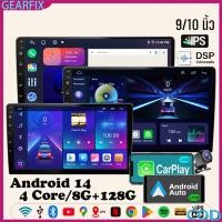 ราคา เครื่องเสียงติดรถยนต์ Android 9 10 นิ้ว 8G 128G DSP IPS หน้าจอ Android Auto Apple Carplay GPS Wi Fi Bluetooth Mirror Lin (44651956742)