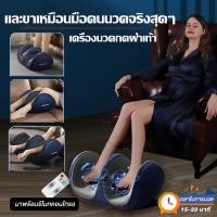 ราคา MICI เปลี่ยนเครื่องใหญ่ขึ้น เครื่องนวดเท้าไฟฟ้า Foot Massage การนวดกดจุด นวดลูกกลิ้ง ผ่อนคลายกล้ามเนื้อ บรรเทาและคลายการบีบอัด (25860407990)
