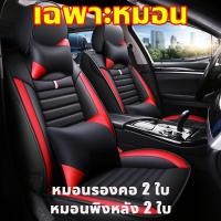 ราคา หมอนรองคอ หมอนรถยนต์ ชุดหมอนรองคอในรถยนต์ หมอนรองคอในรถ หมอนรองหลังในรถ ป้องกันคอและเอว แก้ปวดหลัง (53004578875)