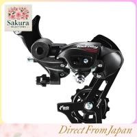 ราคา SHIMANO TOURNEY Rear Derailleur for 6 7 Speed Bikes Various Mounting Types and Configurations (54856296480)
