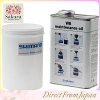 ราคา Shimano Internal Hub Maintenance Oil Set (50856310903)