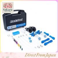 ราคา PARKTOOL Hydraulic Brake Bleeding Kit BKM 1 2 (50056308030)