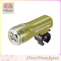 ราคา CAPTAIN STAG Bicycle Headlight LED 3LED Slim Waterproof Front Light Tool Free Installation (44956312882)