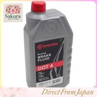 ราคา Brembo High Performance Brake Fluid DOT4 DOT5 1 Genuine 1L for ABS and Hybrid Vehicles (29094261339)