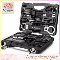 ราคา BIKE HAND Bicycle Maintenance and Repair Tool Kit Compatible with Shimano Multiple Pieces Set (44606328018)