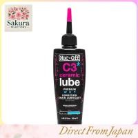ราคา Muc Off C3 WET CERAMIC LUBE 120ml (40578822929)