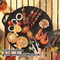 ราคา ถาดอบมัลติฟังก์ชั่น กระทะปิ้งย่างเกาหลี กระทะทรงแบน กระทะ กะทะย่าง ย่างเนย ย่างเนื้อเสต็ก ขนาด 28cm 30cm 32cm 34cm (44808627417)