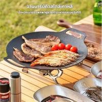 ราคา กระทะย่างหินอ่อน 28 30 32 34cm ไร้สาร PFOA ไม่ติดกระทะ ทนความร้อนสูง ใช้ปิ้งเนื้อผักได้ทุกเมนู (48359756868)