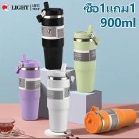 ราคา แก้วเก็บความเย็น แก้วเยติ แก้วเก็บอุณหภูมิ 900ml แก้วเก็บอุณหภูมิพร้อมหูหิ้ว ความจุ 30OZ 900ML ซื้อ 1 แถม 1 (42762595525)