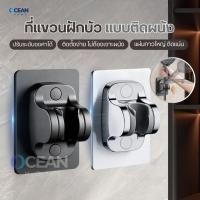 ราคา ที่แขวนฝักบัวติดผนัง รุ่นอัพเกรด ปรับระดับองศาได้ ที่จับฝักบัว ที่แขวนฝักบัวอาบน้ำ ขาแขวนฝักบัว สายฉีด ที่แขวนสายชำระ (41802857300)