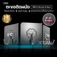 ราคา ตะขอติดผนัง รุ่นใหม่กาว2ชั้น ของแท้100 ไม่ต้องเจาะผนัง ตะขอแขวนติดผนัง ที่แขวนของ ตะขอแปะผนัง ไม้แขวนผ้า (43052973210)