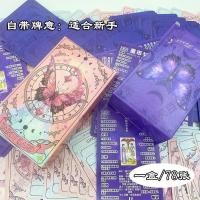 ราคา Must see Tarot Classic High value 78 Tarot Original Learning Tarot Pink Butterfly Card Tarot West Classic High Beauty 78lets go (50355978586)