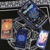 ราคา 神卡罗全套装经法 罗纸桌卡罗纸ครบชุดของไพ่ทาโรต์ลึกลับคลาสสิก การ์ดเกมกระดาน และเกมการ์ตูนไพ่ทาโรต์ (46307754038)