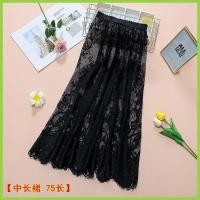 ราคา กระโปรงลูกไม้ เอวสูง ทรงเอไลน์ เนื้อผ้าใยตาข่าย ใส่ได้ทุกฤดู กระโปรงยาวปานกลาง แฟชั่นเกาหลี หลายสี (42727540182)