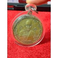 ราคา เหรียญหลวงปู่ศุข ด้านหลังรูปเสด็จเตี่ยกรมหลวงชุมพร รุ่นหนึ่ง ร ศ 129 (44956953232)