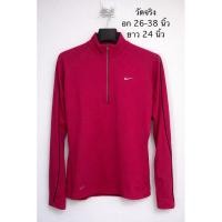 ราคา Nike รุ่น Dri FIT Quarter Zip มือสอง (46157541720)