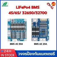 ราคา วงจรป้องกันแบตเตอรี่ BMS LiFePo4 4S 6S 3 2V 32650 14 6V 21 9V บอร์ดโมดูลป้องกันแบตเตอรี่ลิเธียม แบตเตอรี่ลิเธียมฟอสเฟต (27133819194)
