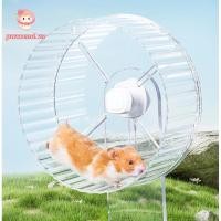 ราคา ปลล้อหนูแฮมสเตอร์ออกกําลังกาย กรงยกเว้นล้อวิ่งสัตว์เลี้ยงใส ออกกําลังกายเงียบพร้อมขาตั้ง17เซนติเมตรหนูแฮมสเตอร์ของเล่นออกกําลังกายสัตว์เลี้ยงขนาดเ (52908084227)
