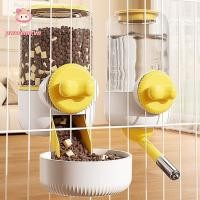 ราคา เครื่องป้อนสัตว์เลี้ยง PWSSSEND ชามแขวนกรงความจุขนาดใหญ่ที่ถอดออกได้ เครื่องจ่ายอาหารน้ําอัตโนมัติพลาสติกแบบพกพาสําหรับแมวลูกสุนัขกระต่าย (47757437760)