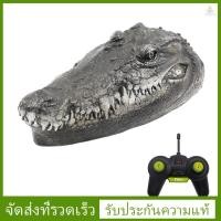 ราคา fygath Flytec V005 เรือบังคับวิทยุ 2 4G พร้อมหัวจระเข้จําลอง ของเล่นสําหรับเด็ก (23718680472)