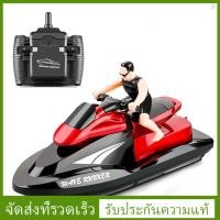 ราคา fygath 809 เรือบังคับวิทยุ ความเร็วสูง กันน้ํา 2 4Ghz สําหรับเด็กผู้ชาย และเด็กผู้หญิง (21531316175)