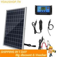 ราคา Yoaushop Yoaushop ชุดแผงโซล่าเซลล์ 10W ชุดโพลีซิลิคอนและตัวควบคุมการชาร์จสำหรับการตั้งแคมป์การเดินทางรถยนต์โทรศัพท์มือถืออุปกรณ์เสริมพลังงานฉุกเฉินกลางแจ้ง 100A (53107752363)