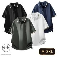 ราคา M 8XL ฤดูร้อนผู้ชาย Casual Business Plus Fat Plus Size เสื้อโปโลแขนสั้นผ้าฝ้ายปก (46759825657)