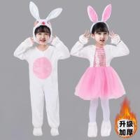 ราคา เด็กกระต่ายเครื่องแต่งกายเด็กสัตว์เครื่องแต่งกายกระต่ายน้อยสีขาวเต้นรําเครื่องแต่งกาย Shouzhou กระต่ายเครื่องแต่งกาย 1r22 XSND (48159332824)