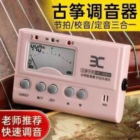 ราคา Ino ENO Guzheng Tuner Professional Tuner ของแท้ Guzheng Electronic Metronome จูนเนอร์ที่แม่นยําโดยเฉพาะ 0006 AL0A (55652527773)