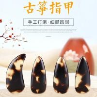 ราคา Acetate Guzheng เล็บ Guzheng อุปกรณ์เสริมเลียนแบบสีธรรมชาติเด็กผู้ใหญ่เริ่มต้นเกรดทดสอบประสิทธิภาพเทียมเล็บ 1r19 PQM8 (45109140704)