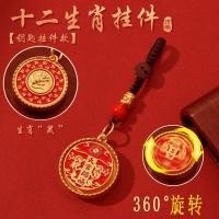ราคา สวรรค์อย่างเป็นทางการพรจักรราศีเปลี่ยนจี้ของขวัญให้งานฝีมือพวงกุญแจสร้อยคอโชคลาภโลหะจับจี้จี้ 1จ20 QNQL (44607479404)