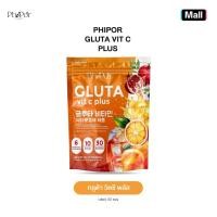 ราคา กลูต้าวิตซีพลัส พี่ปอ ปนัด PHIPOR PANAT GLUTA VIT C PLUS (24079871569)