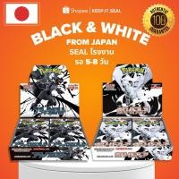 ราคา พรีออเดอร์ Pokémon TCG Black And White Booster Box กล่องซีล Reshiram Zekrom เรขิรัม เซครอม เเบล็ค ไวท์ ญี่ปุ่นแท้ (50051304393)