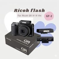 ราคา พร้อมส่ง Ricoh GF 2 flash สำหรับกล้อง Ricoh GR IV III IIIx จากญี่ปุ่น (47709536972)