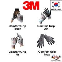 ราคา 3M Comfort Grip Gloves 3 ไซส์ SML Fit Air Stop Touch (48308341960)