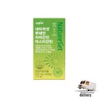 ราคา NatureSet Lutein Zeaxanthin Astaxanthin 30 แคปซูล (40550804691)