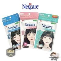 ราคา 3M Nexcare Blemish Clear Cover Patch light Relief Pimple Tea tree Oil ก่อนและหลังบีบแผ่นแปะสิว (27784487042)