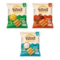 ราคา ซันไบทส์ ขนมธัญพืชอบกรอบ 50 ก (49151473953)